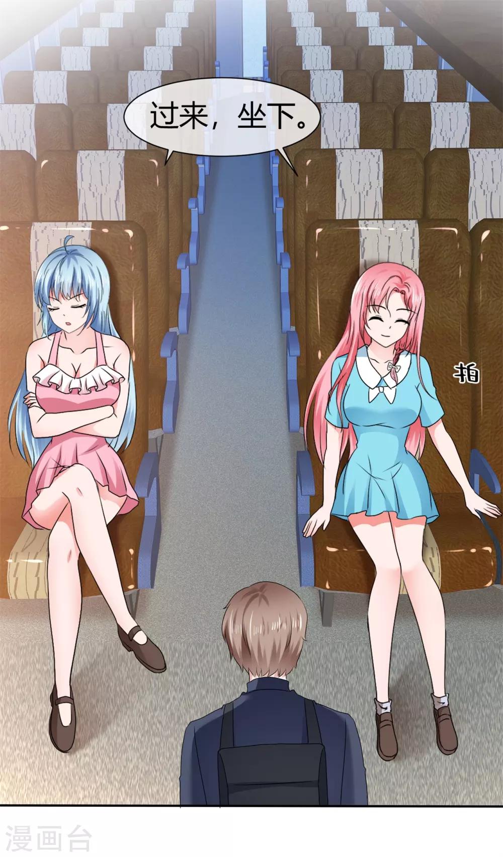 第92话 女人的战争-第98话