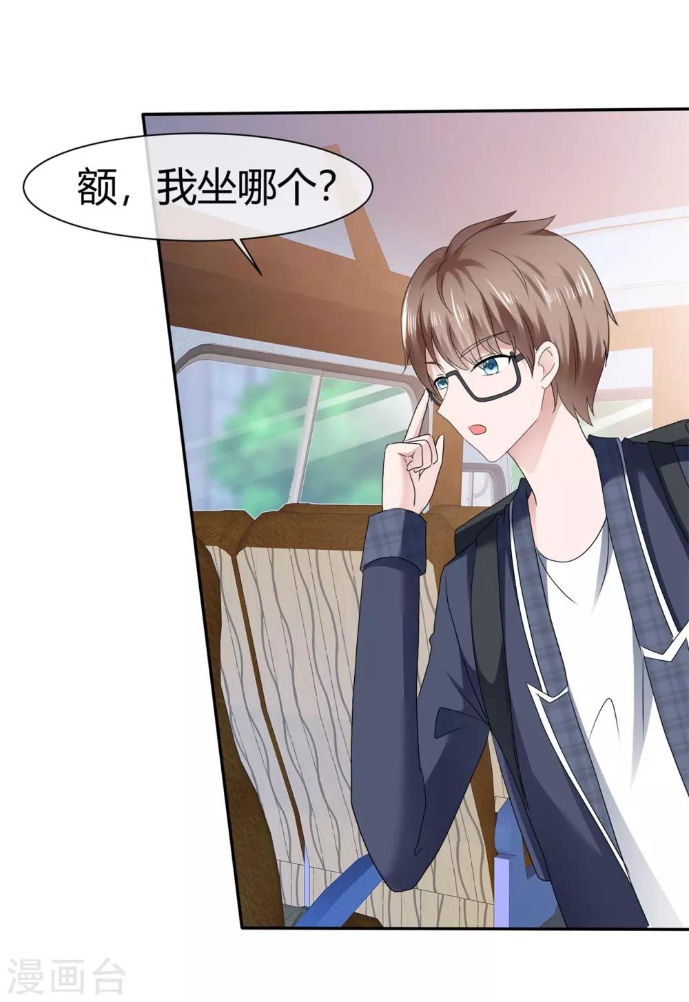 第92话 女人的战争-第98话