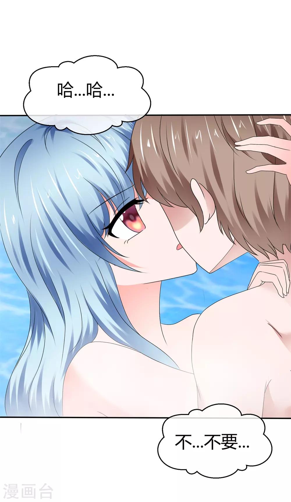 第94话 偷偷约会-第100话