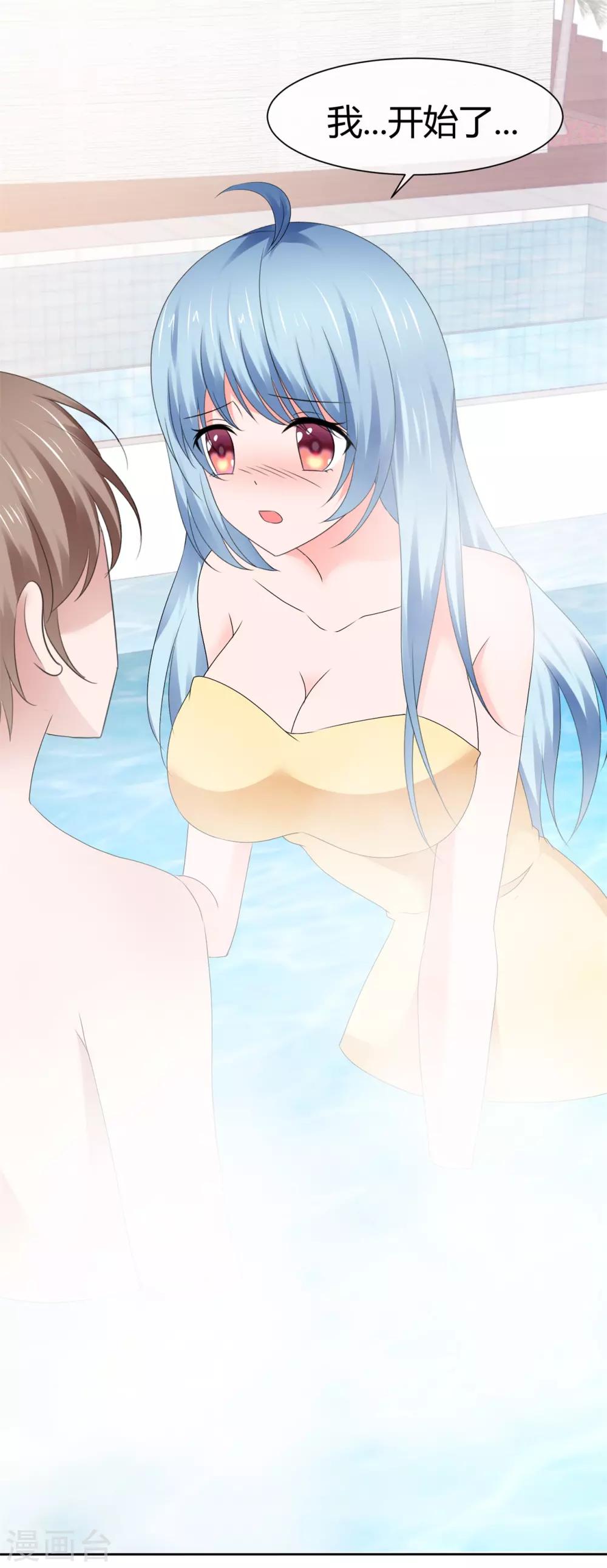 第94话 偷偷约会-第100话