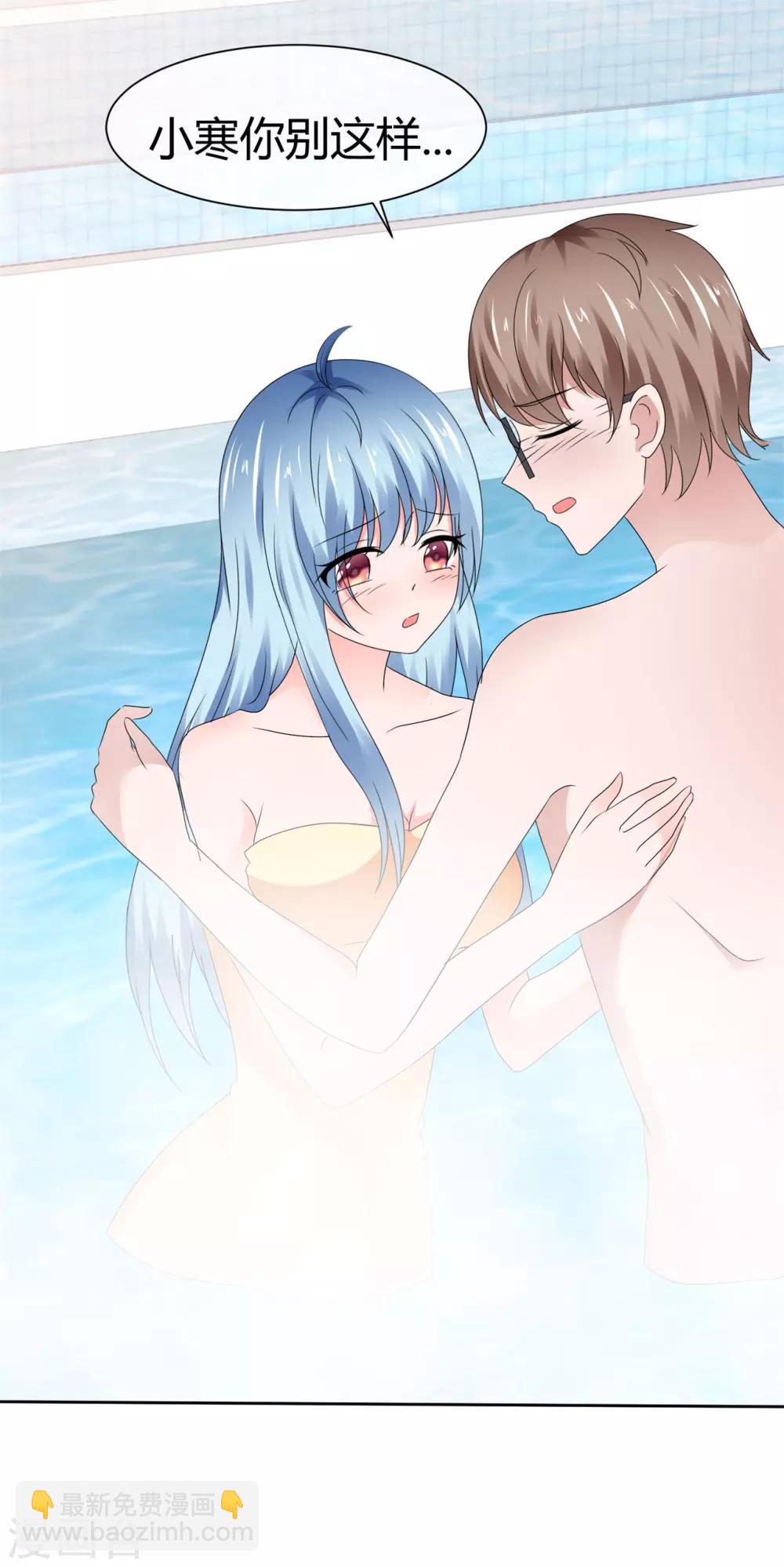 第94话 偷偷约会-第100话