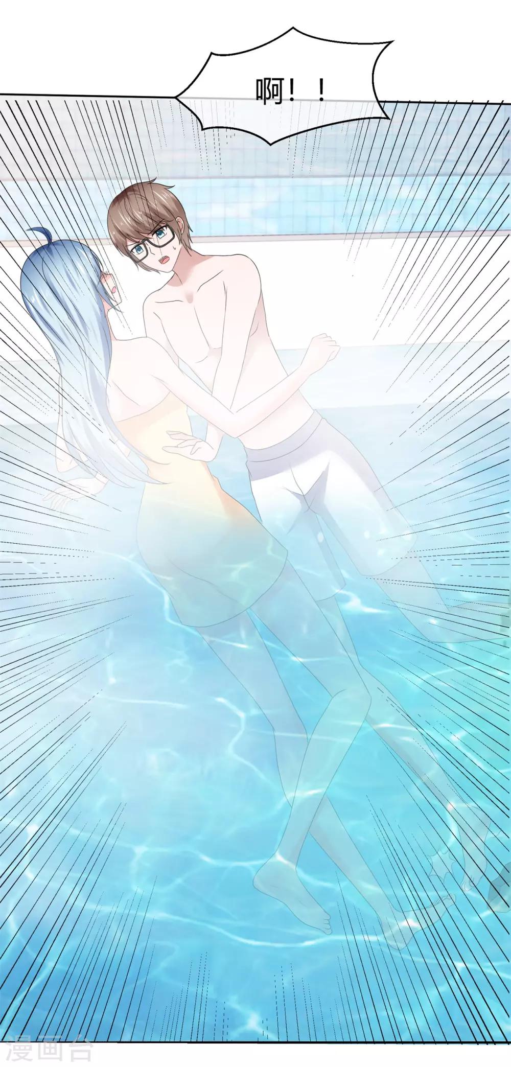 第94话 偷偷约会-第100话