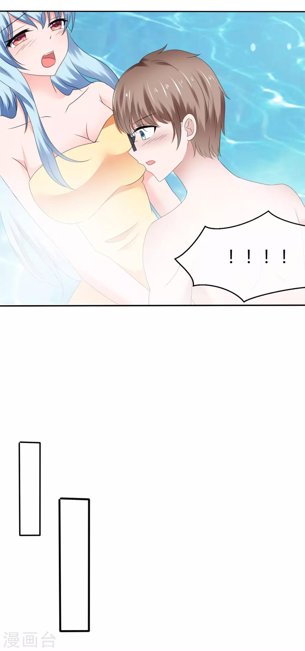 第94话 偷偷约会-第100话