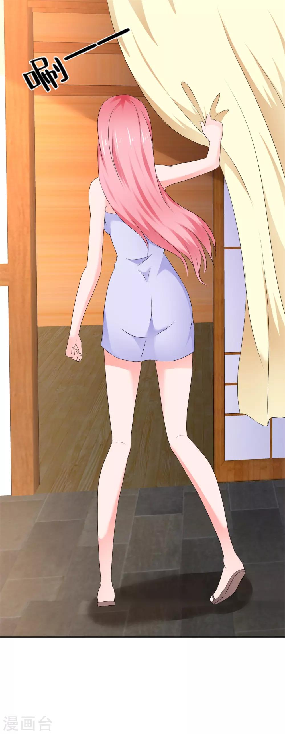 第94话 偷偷约会-第100话