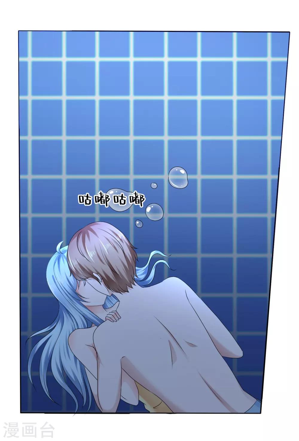 第94话 偷偷约会-第100话