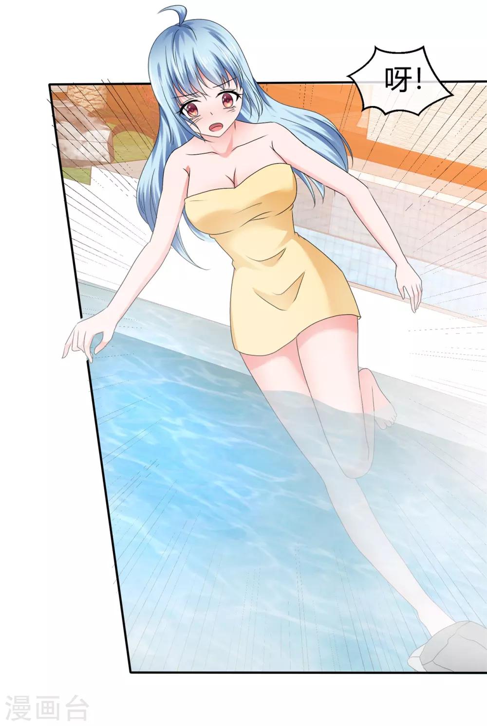 第94话 偷偷约会-第100话