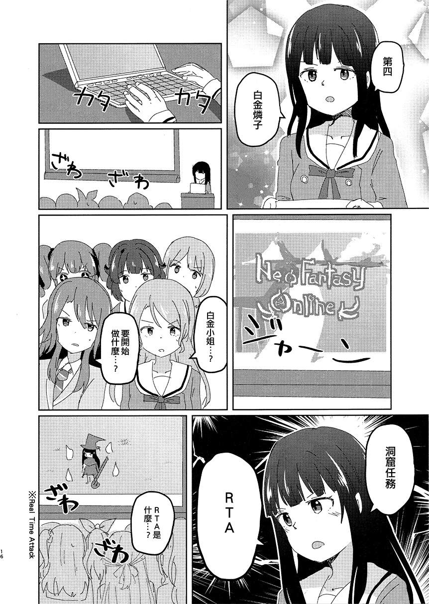 BanG Dream自由式 - 第4話 - 4