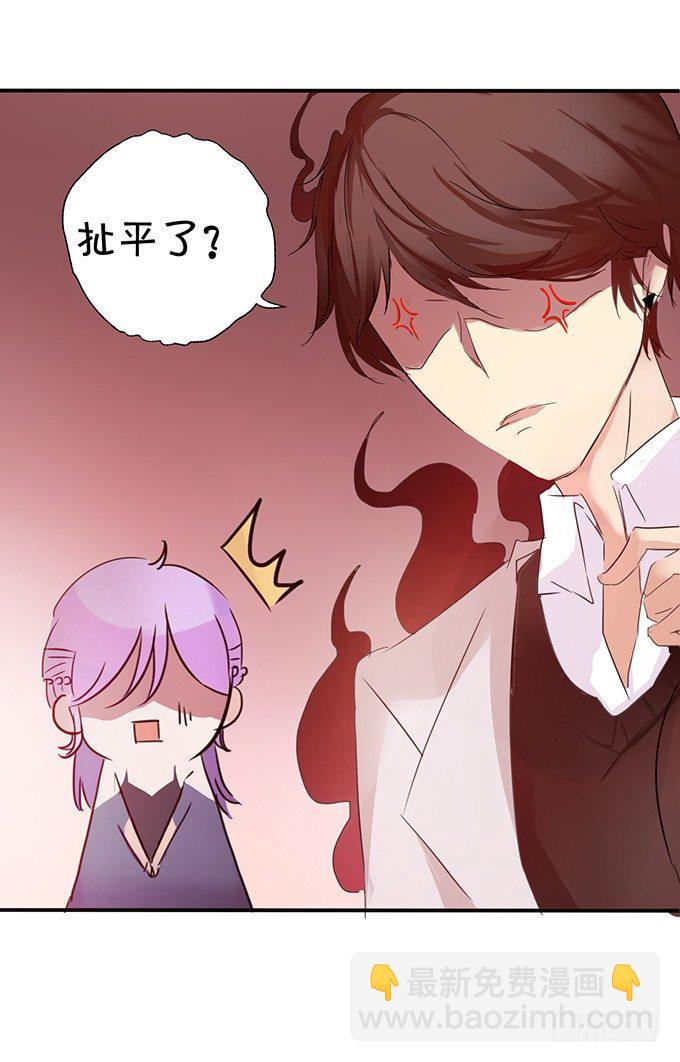 欠债肉来偿-第2话