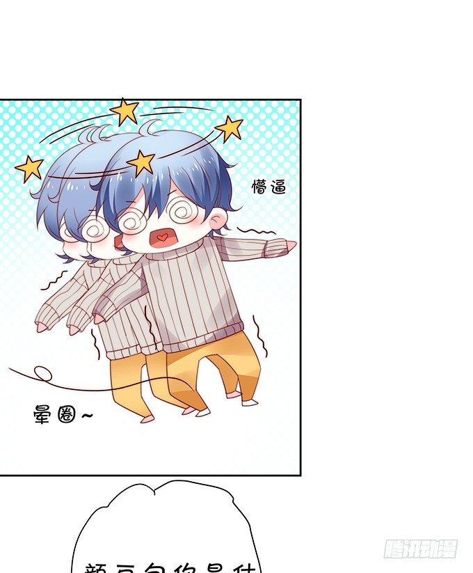 不速之客-第106话