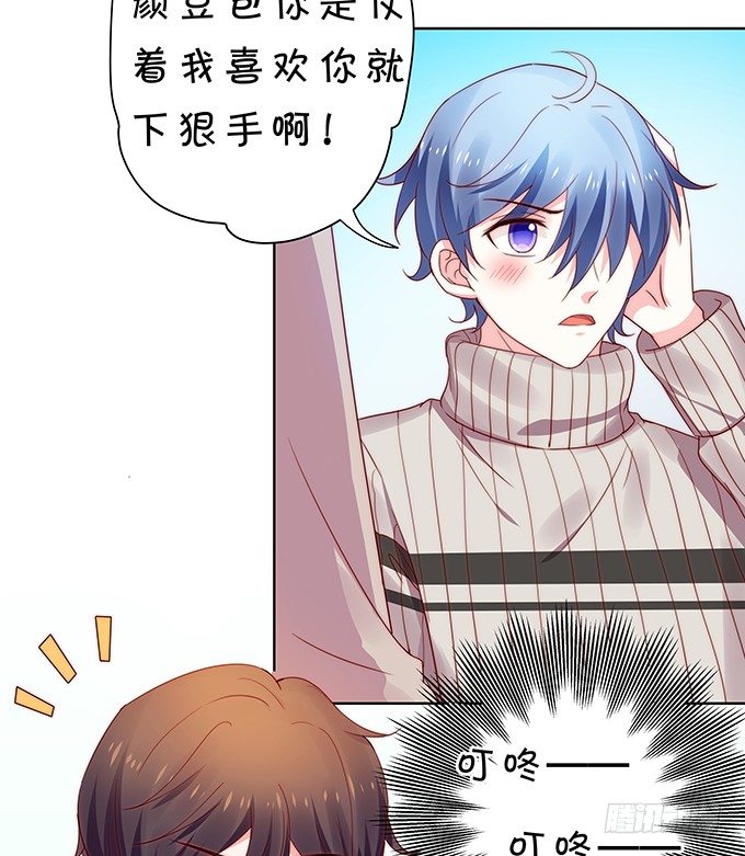 不速之客-第106话