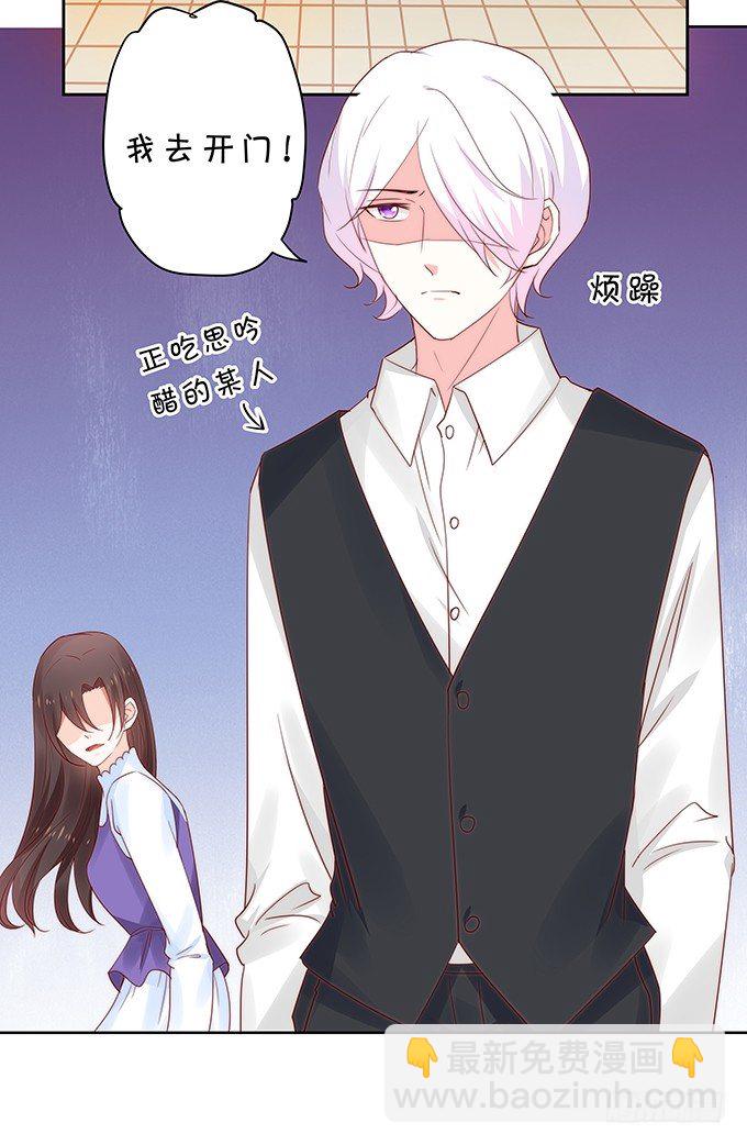 不速之客-第106话