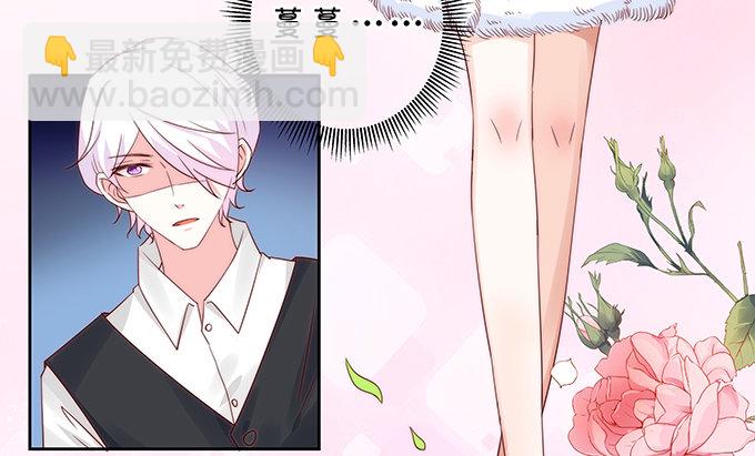 不速之客-第106话