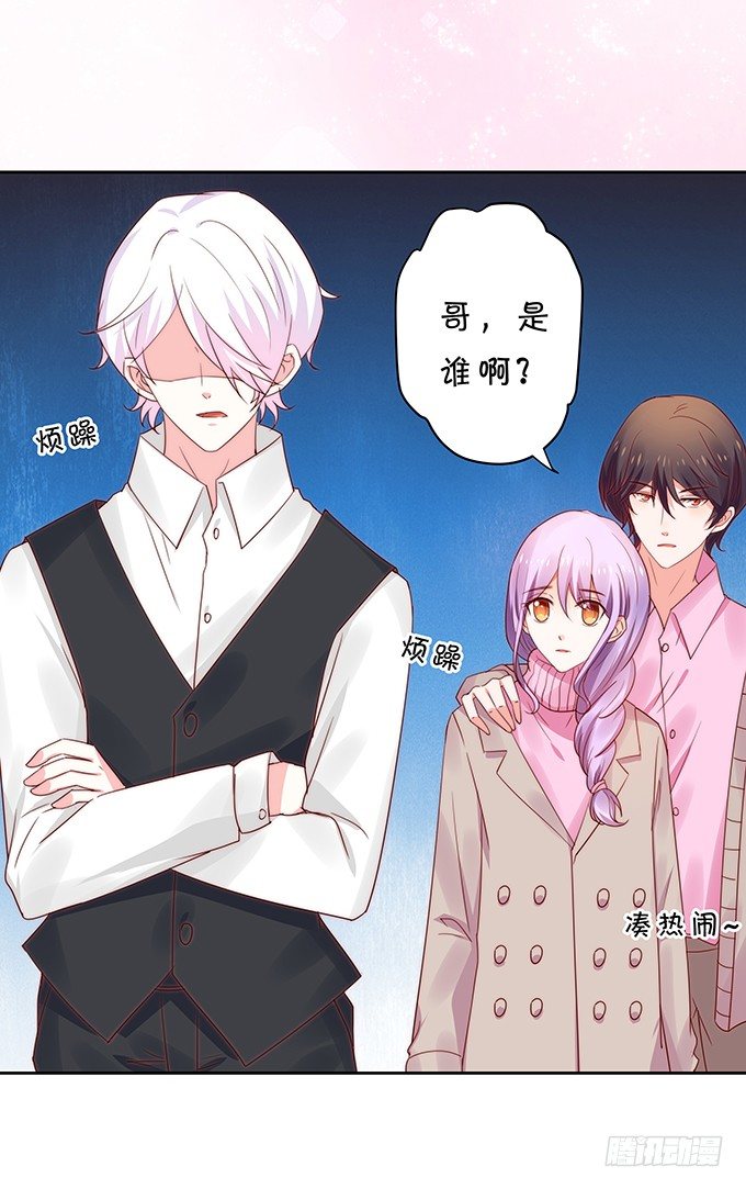 不速之客-第106话