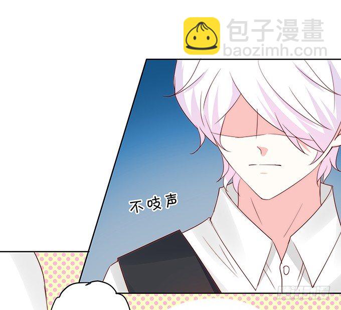 不速之客-第106话