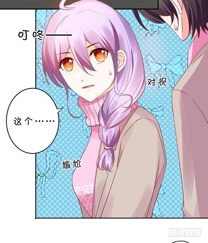 不速之客-第106话