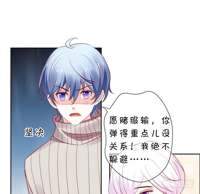 不速之客-第106话