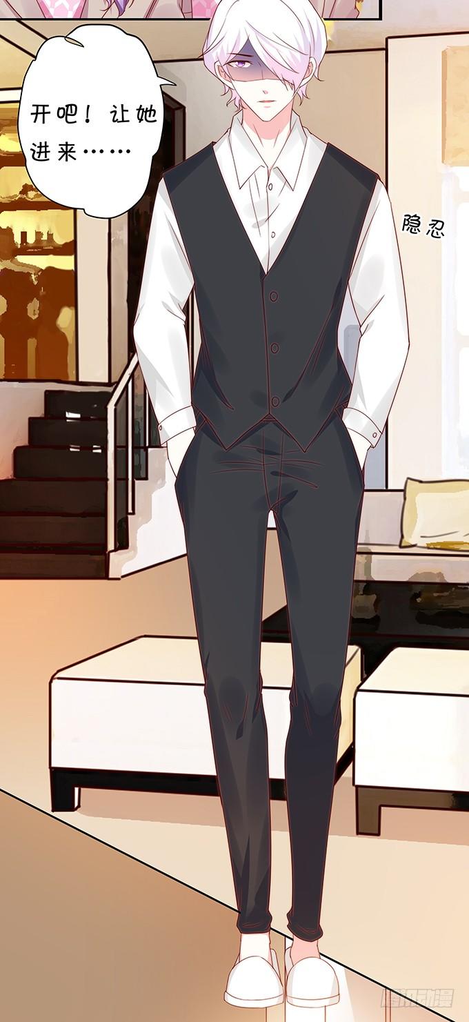 不速之客-第106话