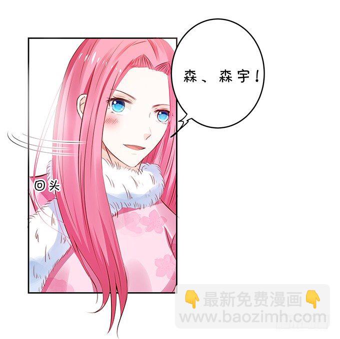 不速之客-第106话