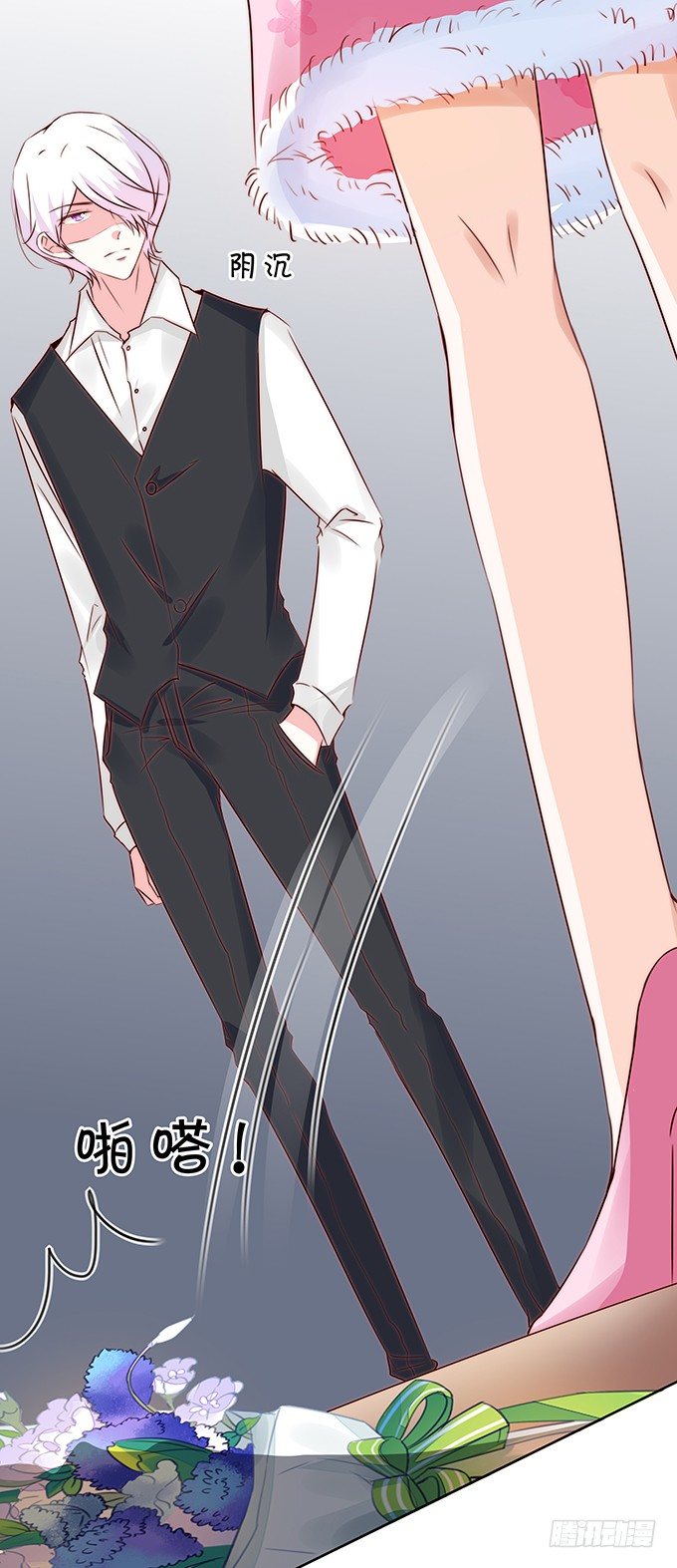 不速之客-第106话