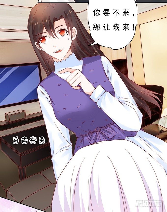 不速之客-第106话