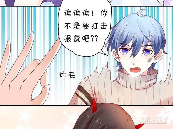 不速之客-第106话