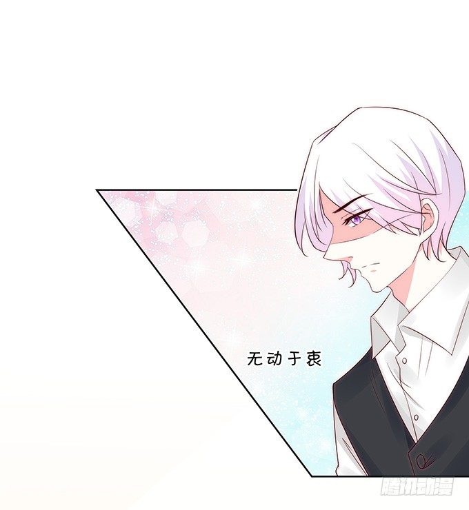 那一瞬的心动-第110话