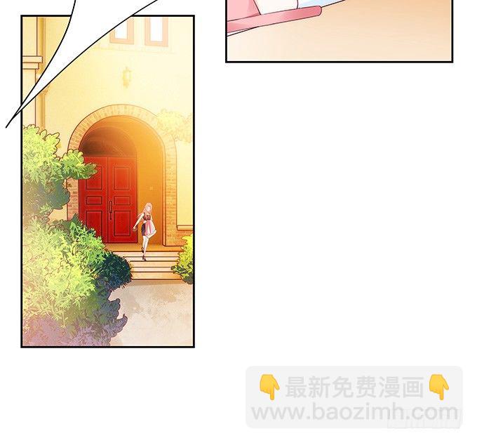 那一瞬的心动-第110话