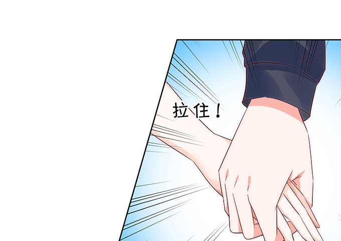 那一瞬的心动-第110话