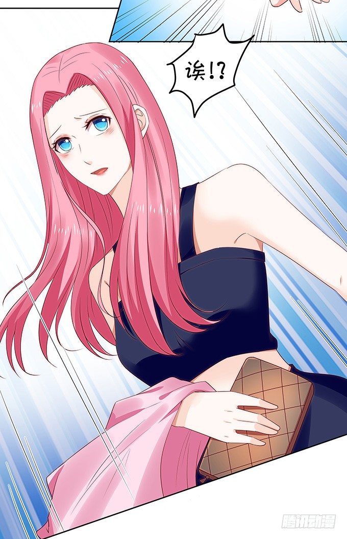 那一瞬的心动-第110话