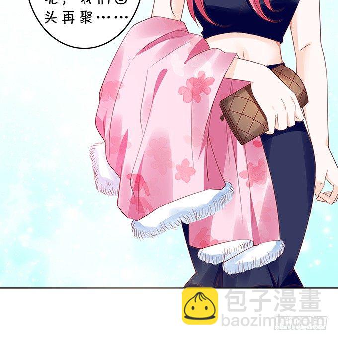 那一瞬的心动-第110话