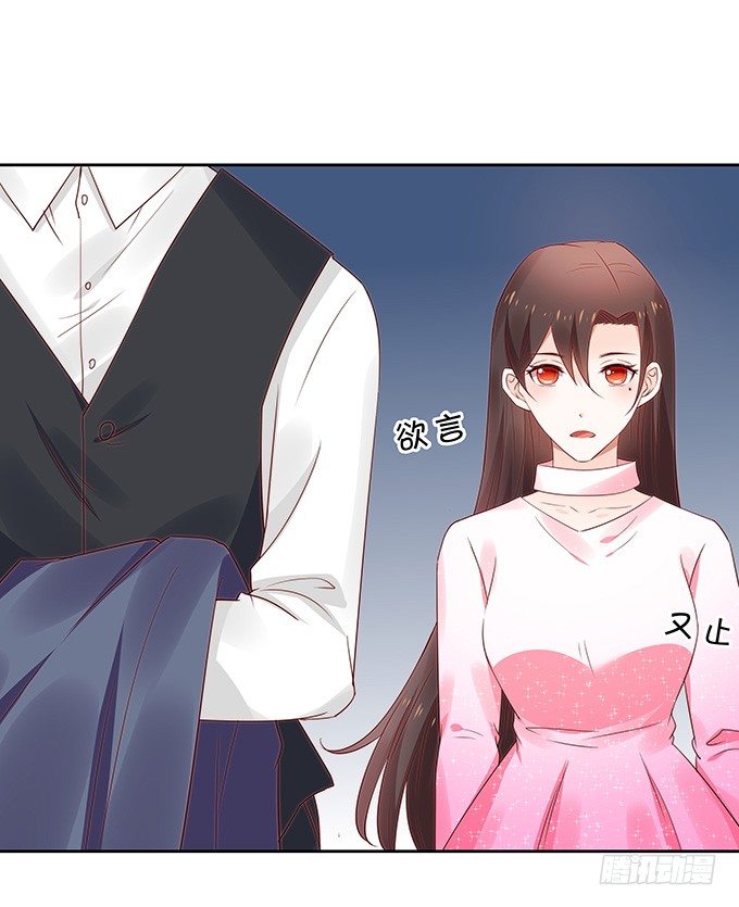 那一瞬的心动-第110话