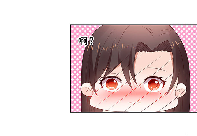 那一瞬的心动-第110话