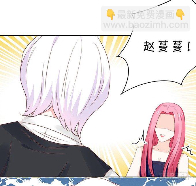 那一瞬的心动-第110话