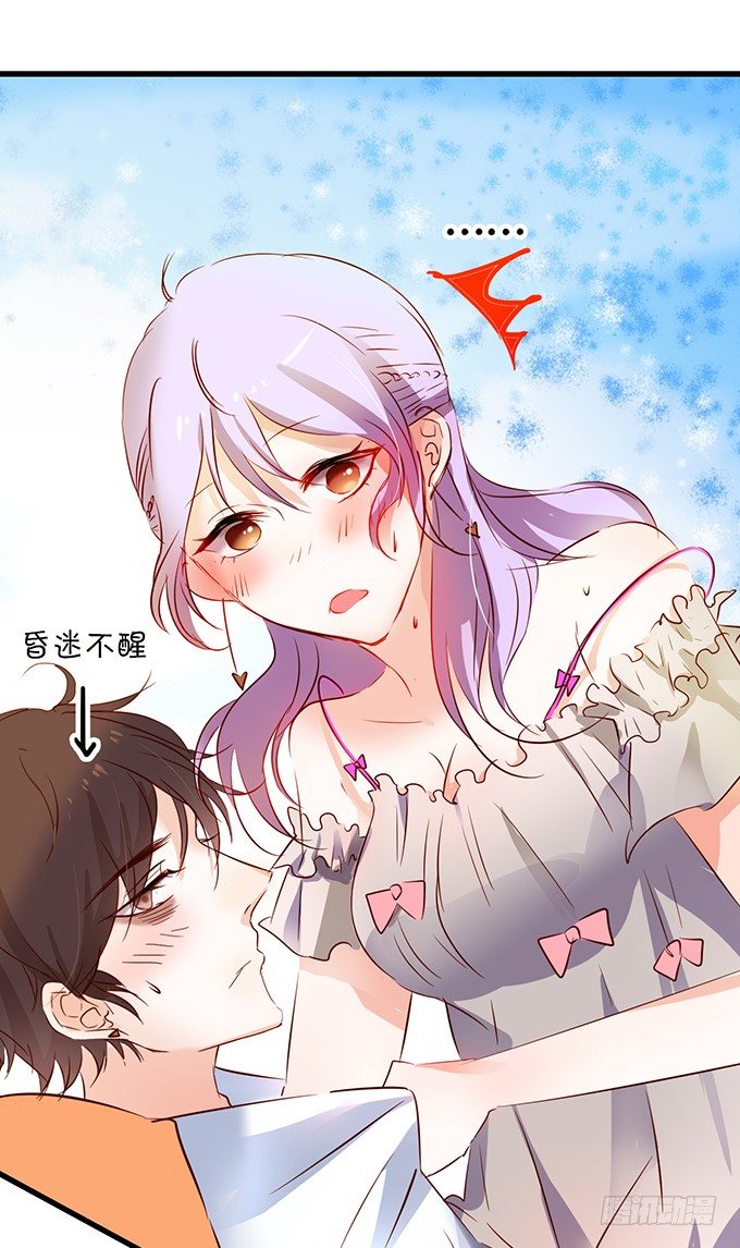 番外一：羞羞小剧场-第12话