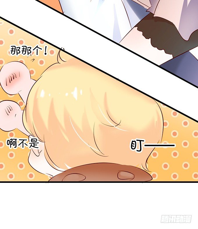 番外一：羞羞小剧场-第12话