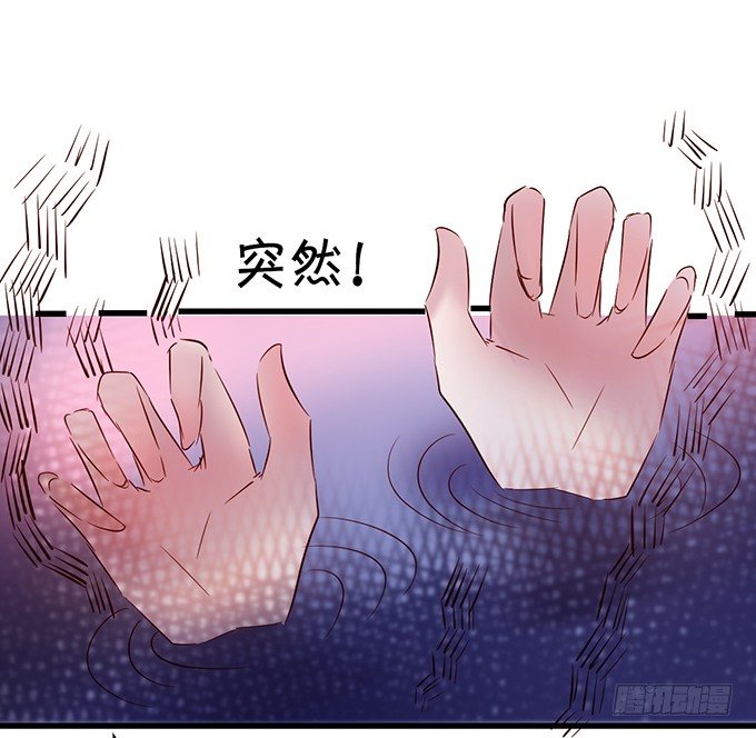 番外一：羞羞小剧场-第12话