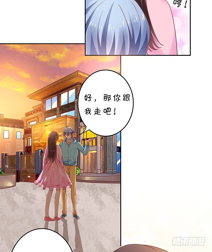 秘密交换-第112话