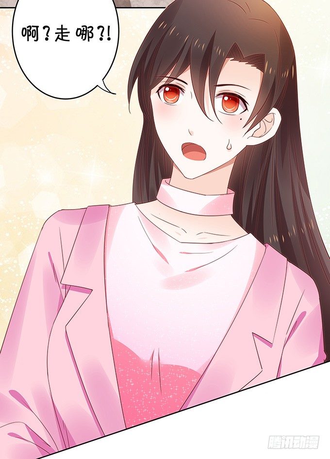 秘密交换-第112话