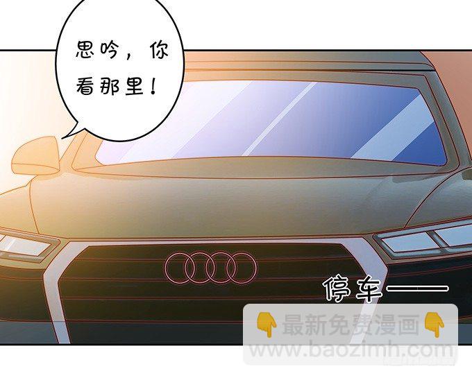 秘密交换-第112话