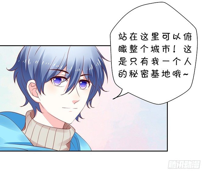 秘密交换-第112话