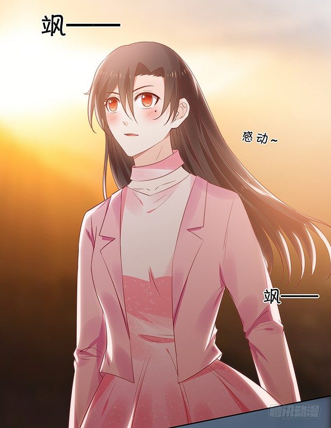 秘密交换-第112话