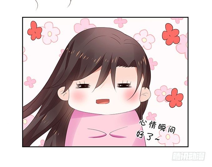 秘密交换-第112话