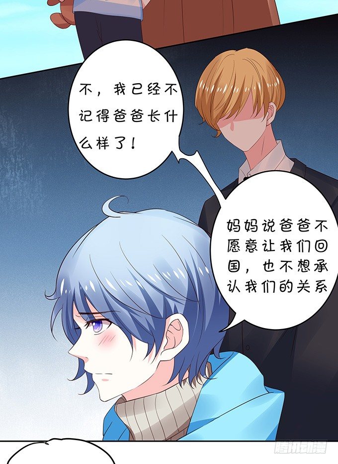 秘密交换-第112话