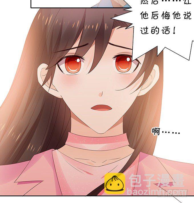 秘密交换-第112话