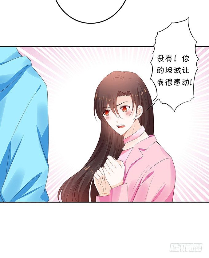 秘密交换-第112话