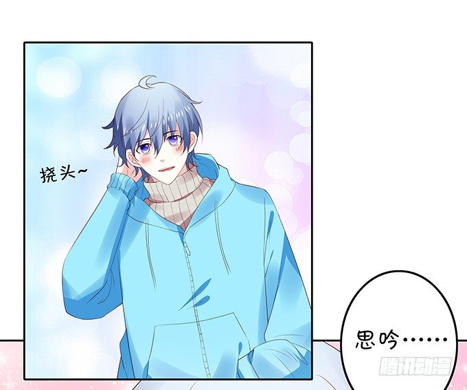 秘密交换-第112话