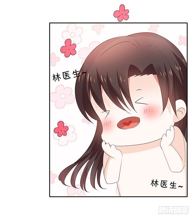 秘密交换-第112话