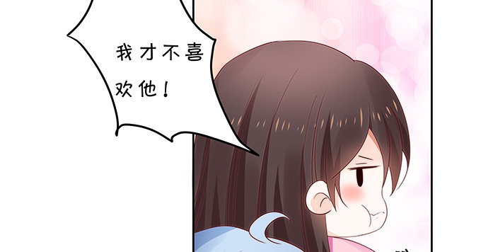 秘密交换-第112话