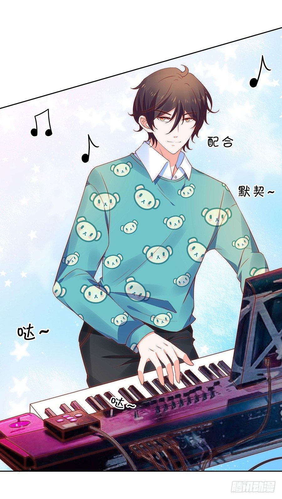 强强联手-第114话