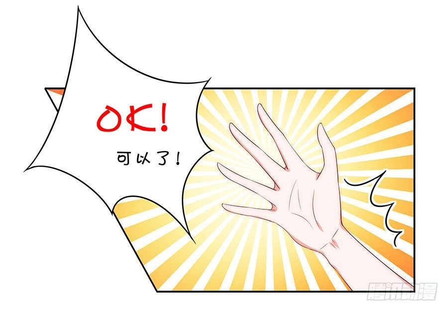 强强联手-第114话